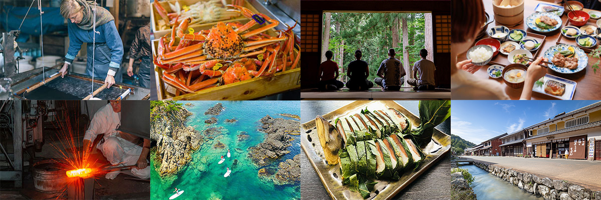 観光地域づくりイメージ